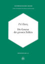 Die Gesetze der Grossen Zahlen