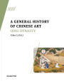 A General History of Chinese Art: Qing Dynasty