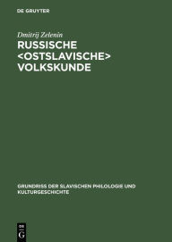 Title: Russische Volkskunde, Author: Dmitrij Zelenin