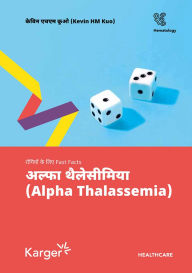 Title: Fast Facts for Patients: Alpha Thalassemia [Hindi], Author: Kevin H.M. Kuo