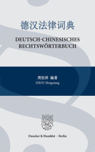 Title: Deutsch-Chinesisches Rechtswörterbuch., Author: Hengxiang Zhou