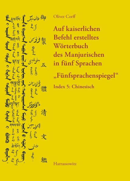 Auf kaiserlichen Befehl erstelltes Worterbuch des Manjurischen in funf Sprachen 'Funfsprachenspiegel': Index 5: Chinesisch