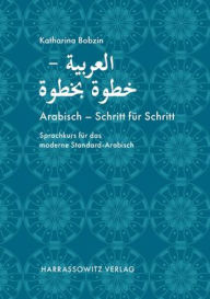Title: Arabisch - Schritt fur Schritt: Sprachkurs fur das moderne Standard-Arabisch, Author: Katharina Bobzin