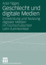 Geschlecht und digitale Medien: Entwicklung und Nutzung digitaler Medien im hochschulischen Lehr-/Lernkontext