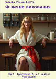 Title: ??????? ?????????, Author: ???????? ??????-???'??