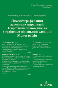 Title: ????????????????? ????????? ????????? / Lexikografie lexikalischer Parallelen: ?????????? ????????? ?? ??????????-????????? ???????. ?????????? / Theoretische Grundlagen und ukrainisch-deutsches Woerterbuch. Monografie, Author: Volodymyr Dubichynskyi
