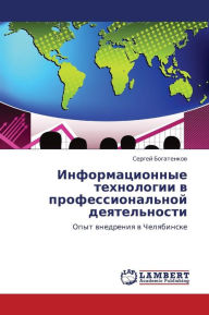 Title: Informatsionnye Tekhnologii V Professional'noy Deyatel'nosti, Author: Bogatenkov Sergey