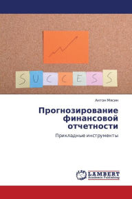 Title: Prognozirovanie Finansovoy Otchetnosti, Author: Myasin Anton