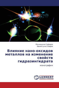 Title: Vliyanie nano-oksidov metallov na izmenenie svoystv gidrazingidrata, Author: Safarov Makhmadali