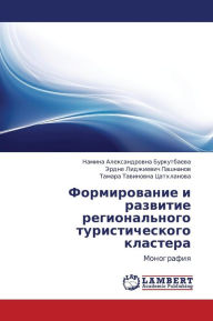 Title: Formirovanie I Razvitie Regional'nogo Turisticheskogo Klastera, Author: Burkutbaeva Namina Aleksandrovna