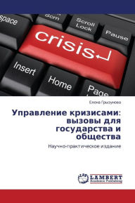 Title: Upravlenie krizisami: vyzovy dlya gosudarstva i obshchestva, Author: Gryzunova Elena