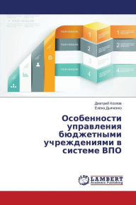 Title: Osobennosti Upravleniya Byudzhetnymi Uchrezhdeniyami V Sisteme Vpo, Author: Kozlov Dmitriy