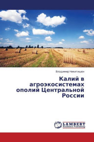 Title: Kaliy V Agroekosistemakh Opoliy Tsentral'noy Rossii, Author: Nikitishen Vladimir