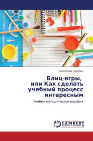Title: Blits-Igry, Ili Kak Sdelat' Uchebnyy Protsess Interesnym, Author: Evplova Ekaterina