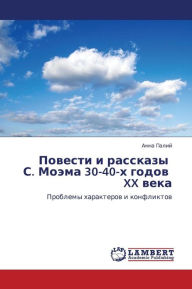Title: Povesti I Rasskazy S. Moema 30-40-Kh Godov XX Veka, Author: Paliy Anna