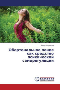 Title: Obertonal'noe Penie Kak Sredstvo Psikhicheskoy Samoregulyatsii, Author: Kozuleva Yuliya