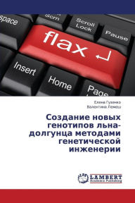 Title: Sozdanie Novykh Genotipov L'Na-Dolguntsa Metodami Geneticheskoy Inzhenerii, Author: Guzenko Elena