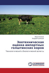 Title: Zootekhnicheskaya Otsenka Importnykh Golshtinskikh Korov, Author: Usenkov Ivan