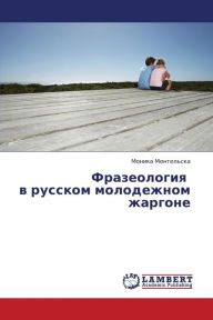 Title: Frazeologiya V Russkom Molodezhnom Zhargone, Author: Mentel'ska Monika