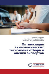 Title: Optimizatsiya Akmeologicheskikh Tekhnologiy Otbora I Otsenki Ekspertov, Author: Stepnova Lyudmila