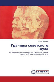 Title: Granitsy sovetskogo dukha, Author: Lobanov Yuriy