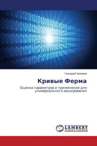 Title: Krivye Ferma, Author: Khalimov Gennadiy