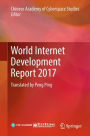 World Internet Development Report 2017: Translated by Peng Ping