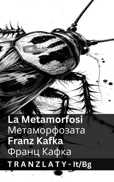 La Metamorfosi / Метаморфозата: Tranzlaty Italiano Български