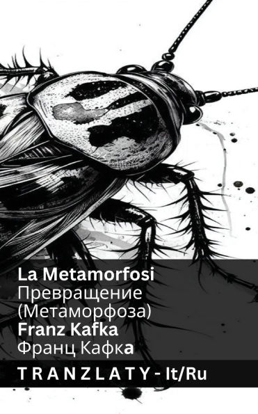 La Metamorfosi / Превращение (Метаморфоза): Tranzlaty Italiano Русский