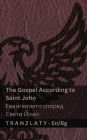 The Gospel According to Saint John / Евангелието според Свети Йоан (The Bible / Биk