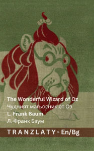 Title: The Wonderful Wizard of Oz / Чудният магьосник от Оз: Tranzlaty English Български, Author: Denslow