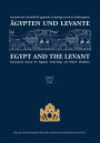 Agypten und Levante XXVI(26)/2016 / Egypt and the Levant XXVI26/2016: Internationale Zeitschrift fur agyptische Archaologie und deren Nachbargebiete International / Journal for Egyptian Archaeology and Related Disciplines