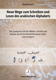 Title: Neue Wege zum Schreiben und Lesen des arabischen Alphabets: Die arabische Schrift effektiv, schnell und prÃ¯Â¿Â½zise durch ein Merkhelfsystem Ã¯Â¿Â½ben und meistern, Author: Alaa Boutros