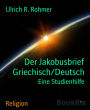 Der Jakobusbrief Griechisch/Deutsch: Eine Studienhilfe
