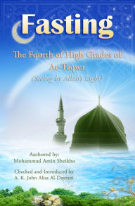 Title: Fasting: The Fourth of High Grades of At-Taqwa (Seeing by Allah's Light), Author: Mohammad Amin Sheikho