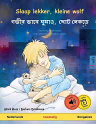 Title: Slaap lekker, kleine wolf - ???? ???? ?????, ??? ????? (Nederlands - Bengalees), Author: Ulrich Renz