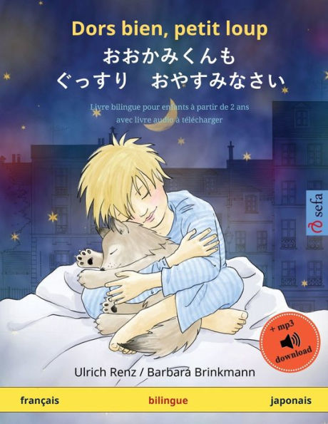 Dors bien, petit loup - おおかみくんも　ぐっすり　おやすみなさい (franï¿½ais - japonais): Livre bilingue pour enfants avec livre audio