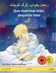 Title: راحت بخواب، گرگ کوچک - Que duermas bien, pequeï¿½o lobo (فارسی، دری - اسپا&, Author: Ulrich Renz