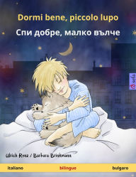 Title: Dormi bene, piccolo lupo - ??? ?????, ????? ????? (italiano - bulgaro): Libro per bambini bilingue, da 2 anni, Author: Ulrich Renz