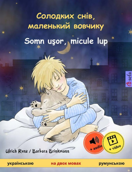 Sleep Tight, Little Wolf (Ukrainian - Romanian): Bilingual children's book, with audio and video online