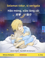 Title: Selamat tidur, si serigala - Hao mèng, xiao láng zai. Buku kanak-kanak dwibahasa (Bahasa Malaysia - Cina), Author: Ulrich Renz