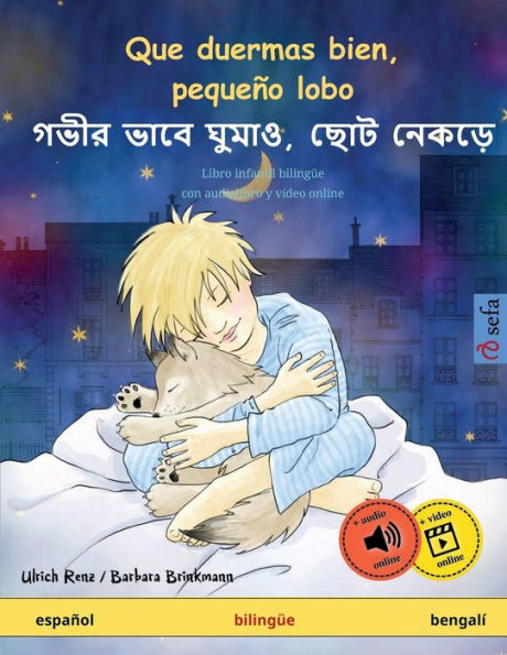 Que duermas bien, pequeï¿½o lobo - গভীর ভাবে ঘুমাও, ছোট নেকড়ে (espaï¿½ol - bengalï¿½): Libro infantil bilingï¿½e, con audiolibro