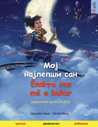 Title: ??? ???????? ??? · Moj najlepsi san - Ëndrra ime më e bukur (?????? - ????????), Author: Cornelia Haas