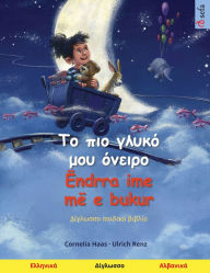 Title: Το πιο γλυκό μου όνειρο - ï¿½ndrra ime mï¿½ e bukur (Ελληνικά - Αλβανικά): Δ, Author: Cornelia Haas