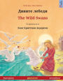 Divite lebedi - The Wild Swans. Bilingual children's book adapted from a fairy tale by Hans Christian Andersen (Bulgarian - English)