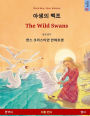 Yasaengui baekjo - The Wild Swans. Bilingual children's book adapted from a fairy tale by Hans Christian Andersen (Korean - English)