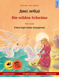 Title: Diki laibidi - Die wilden Schwäne (Ukrainian - German): Bilingual children's picture book based on a fairy tale by Hans Christian Andersen, with audio and video online, Author: Ulrich Renz