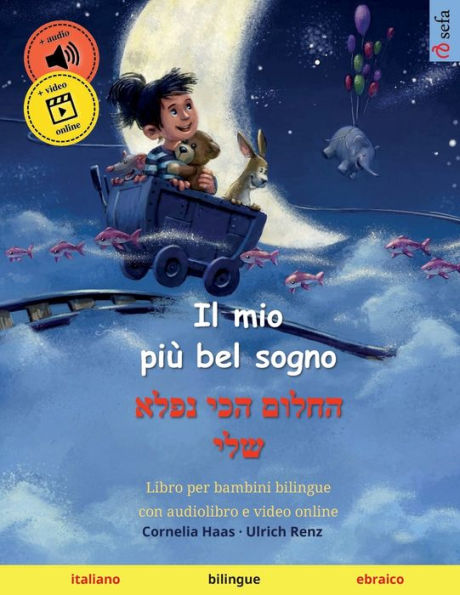 Il mio più bel sogno - ????? ??? ???? ??? (italiano - ebraico)