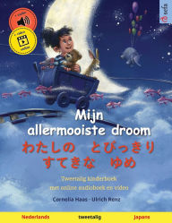 Title: Mijn allermooiste droom - わたしの　とびっきり　すてきな　ゆめ (Nederlands - Japans): Tweetalig kinderboek, met online audioboek en video, Author: Cornelia Haas