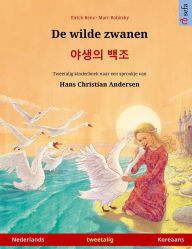 Title: De wilde zwanen - 야생의 백조 (Nederlands - Koreaans): Tweetalig kinderboek naar een sprookje van Hans Christian Andersen, Author: Ulrich Renz